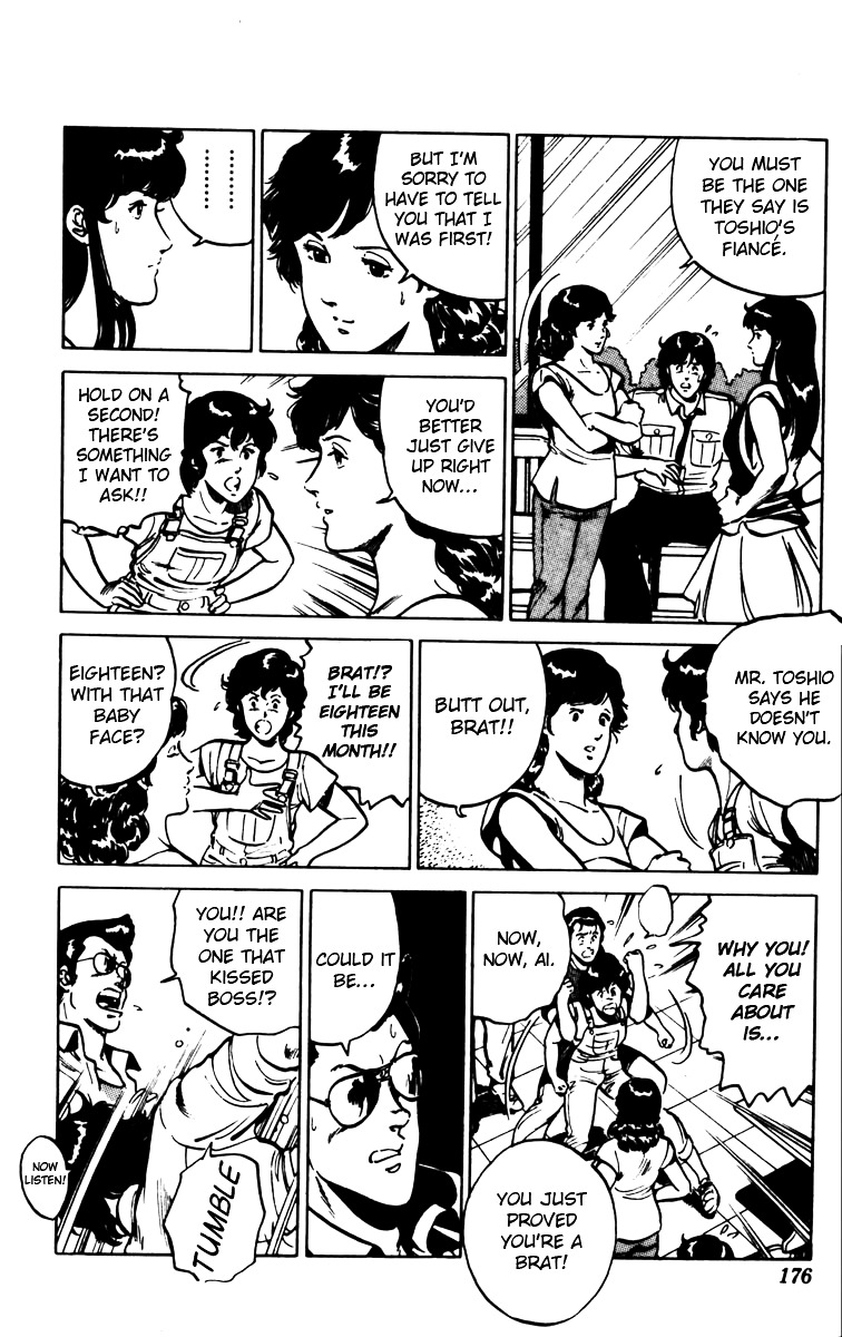 Cat's Eye Chapter 85 page 8 - Chapter 85 : A Fiancé from the Past