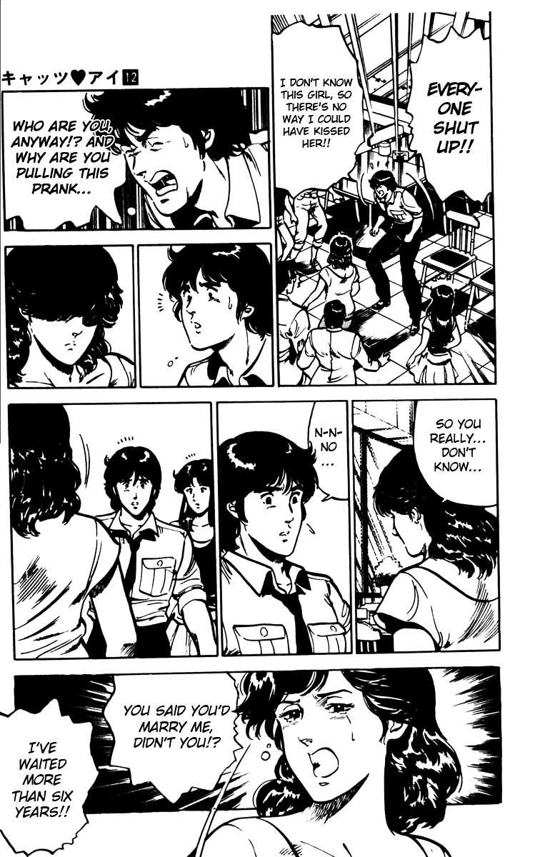 Cat's Eye Chapter 85 page 9 - Chapter 85 : A Fiancé from the Past