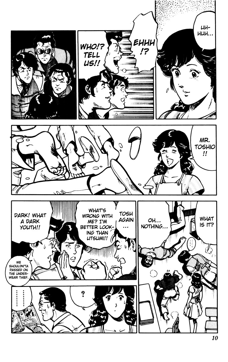 Cat's Eye Chapter 86 page 10 - Chapter 86 : Bad Dream on a Summer's Night
