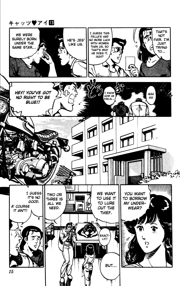 Cat's Eye Chapter 86 page 15 - Chapter 86 : Bad Dream on a Summer's Night