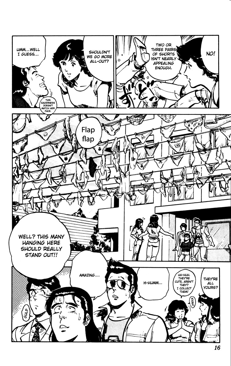 Cat's Eye Chapter 86 page 16 - Chapter 86 : Bad Dream on a Summer's Night