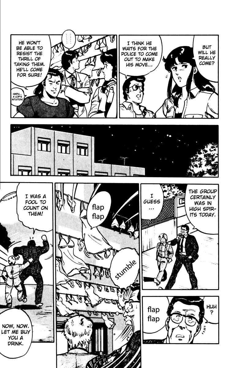Cat's Eye Chapter 86 page 17 - Chapter 86 : Bad Dream on a Summer's Night