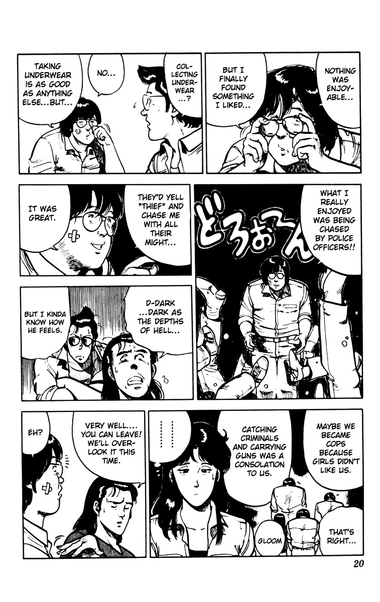 Cat's Eye Chapter 86 page 20 - Chapter 86 : Bad Dream on a Summer's Night