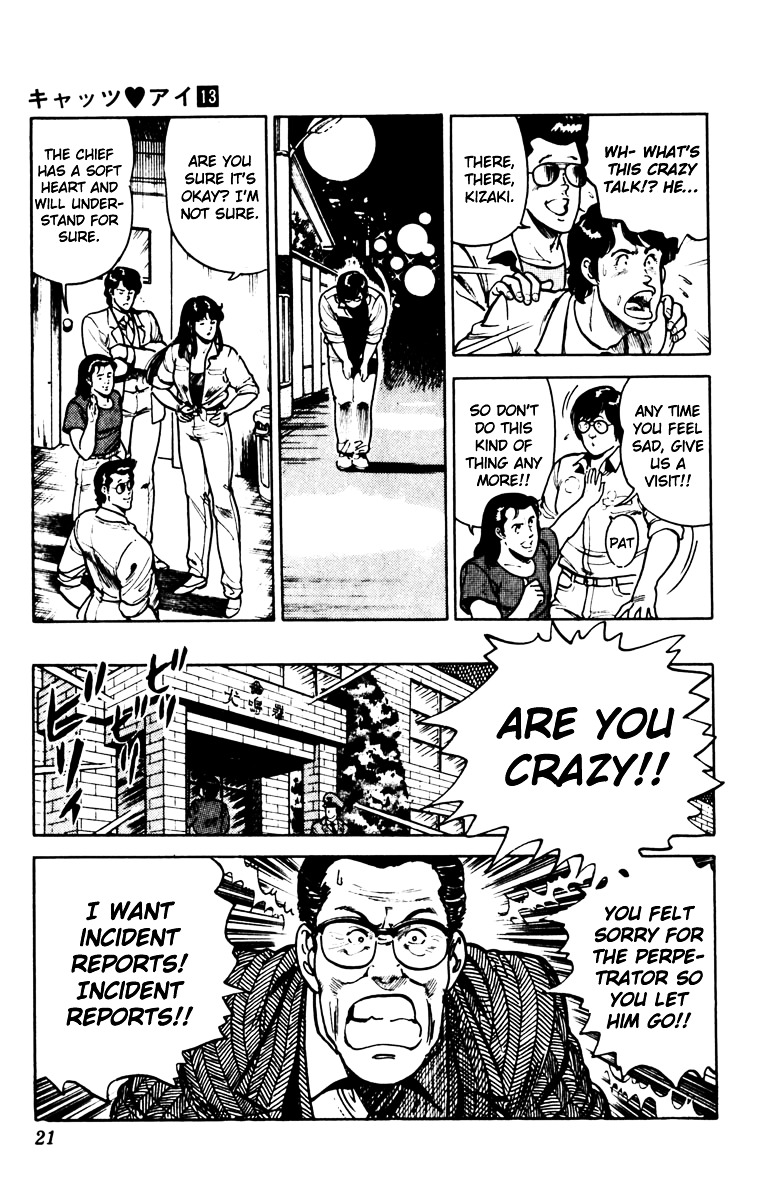 Cat's Eye Chapter 86 page 21 - Chapter 86 : Bad Dream on a Summer's Night