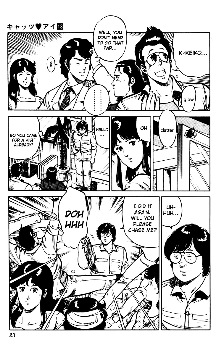 Cat's Eye Chapter 86 page 23 - Chapter 86 : Bad Dream on a Summer's Night