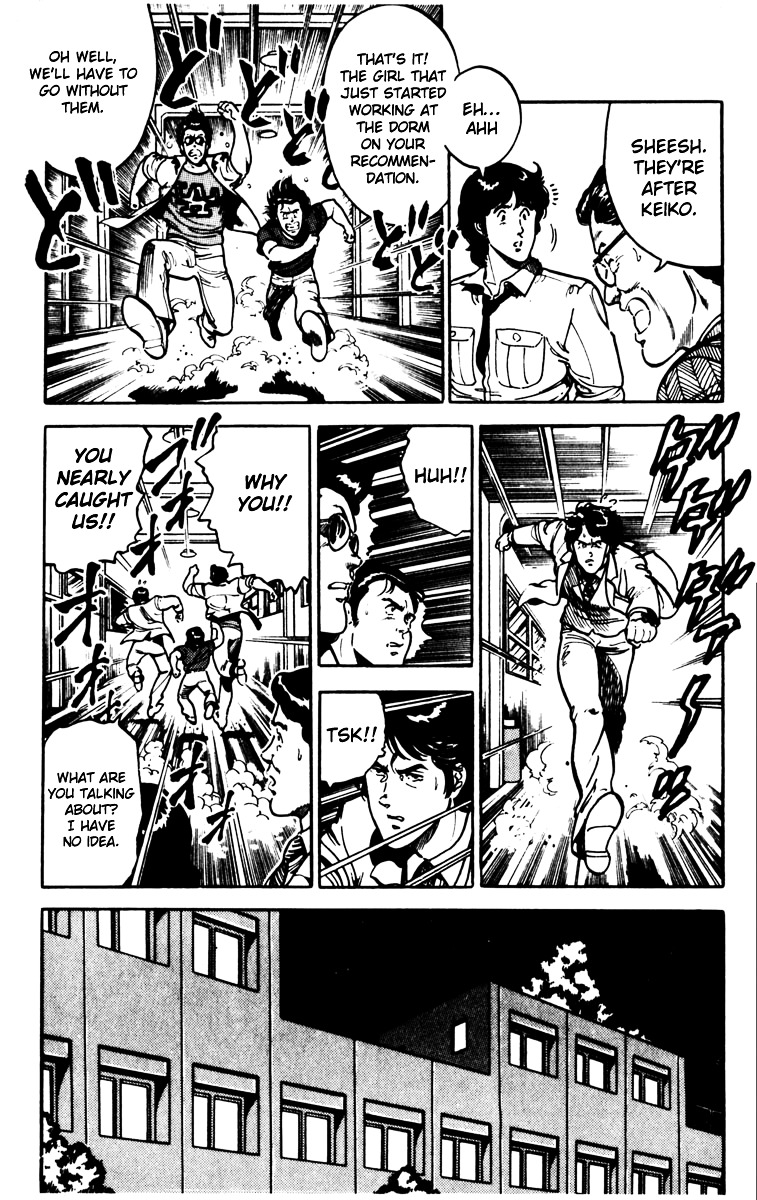 Cat's Eye Chapter 86 page 8 - Chapter 86 : Bad Dream on a Summer's Night