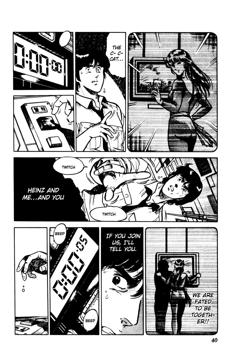 Cat's Eye Chapter 87 page 16 - Chapter 87 : A Dangerous Proposition