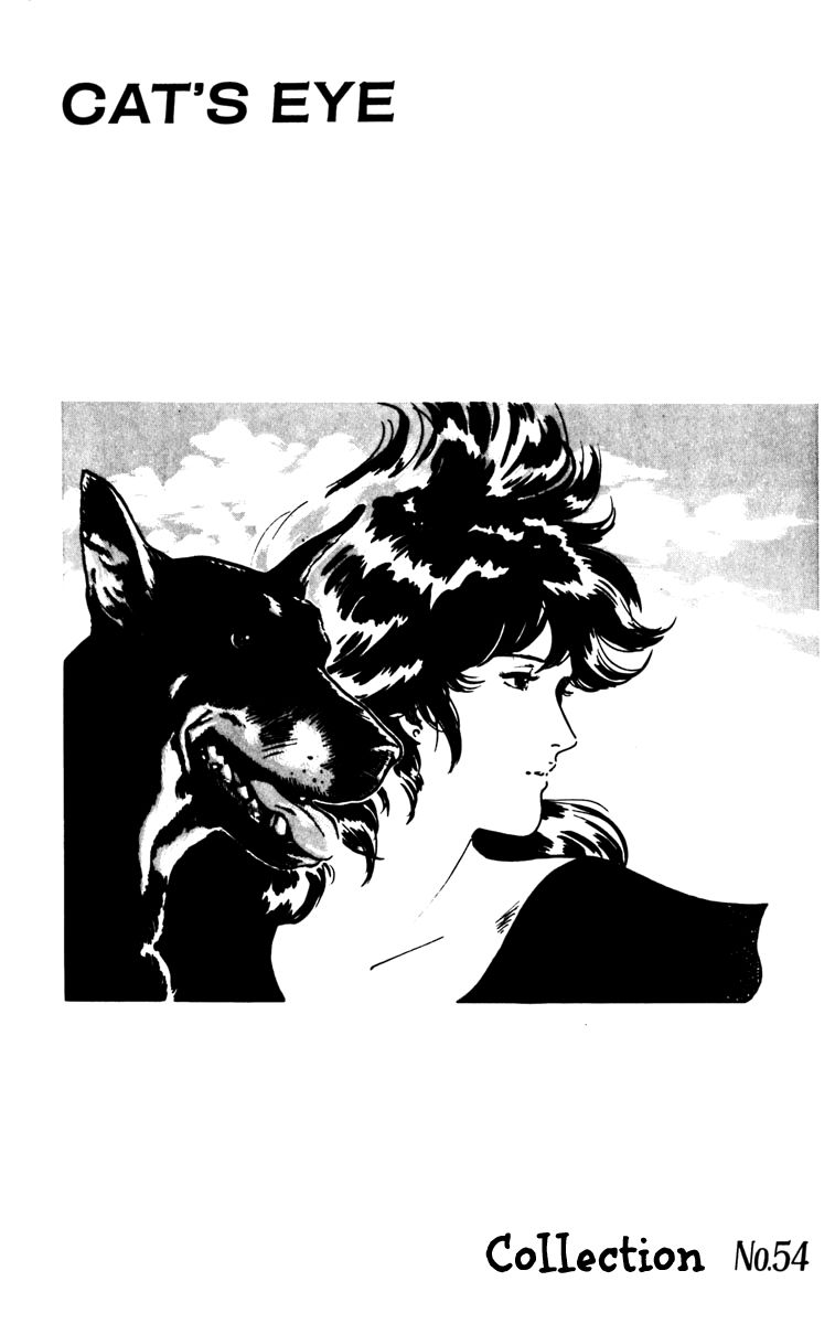 Cat's Eye Chapter 87 page 22 - Chapter 87 : A Dangerous Proposition