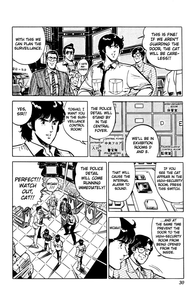 Cat's Eye Chapter 87 page 6 - Chapter 87 : A Dangerous Proposition