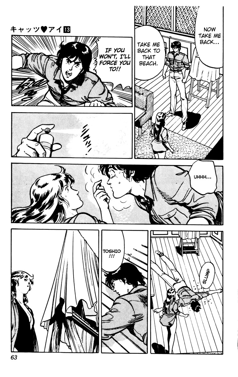 Cat's Eye Chapter 88 page 17 - Chapter 88 : September Daydream