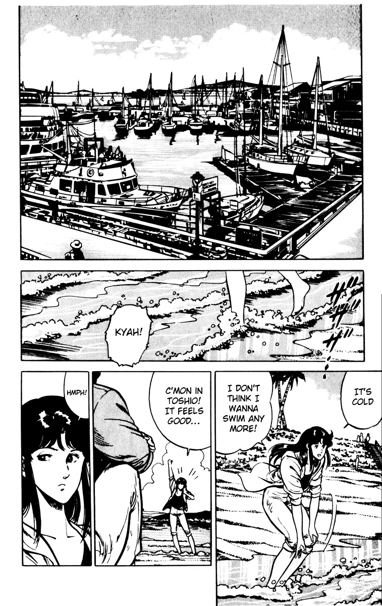 Cat's Eye Chapter 88 page 2 - Chapter 88 : September Daydream