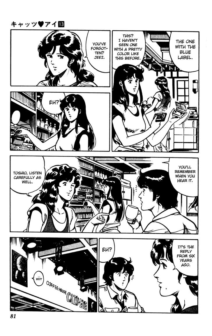 Cat's Eye Chapter 89 page 16 - Chapter 89 v2 : Cassette Letter.