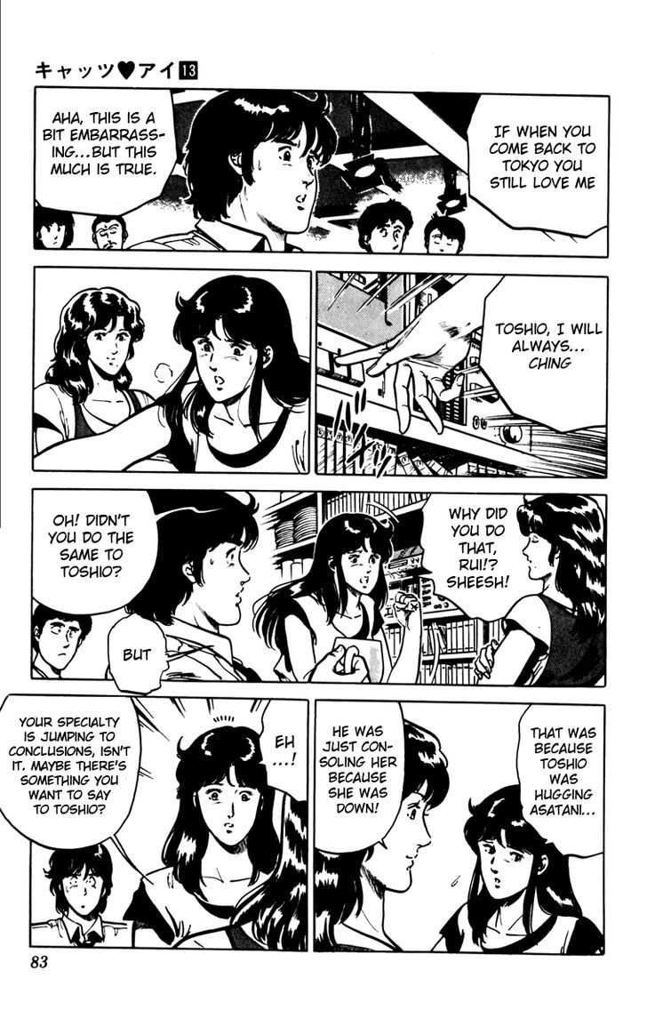 Cat's Eye Chapter 89 page 18 - Chapter 89 v2 : Cassette Letter.