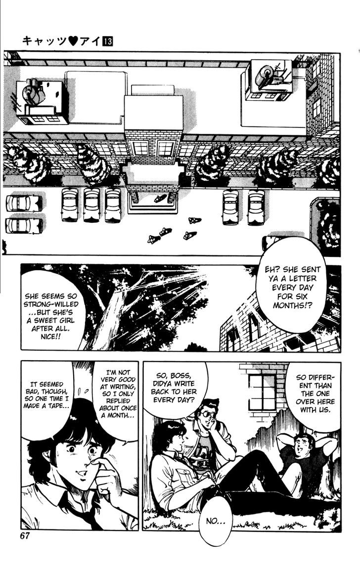 Cat's Eye Chapter 89 page 2 - Chapter 89 v2 : Cassette Letter.