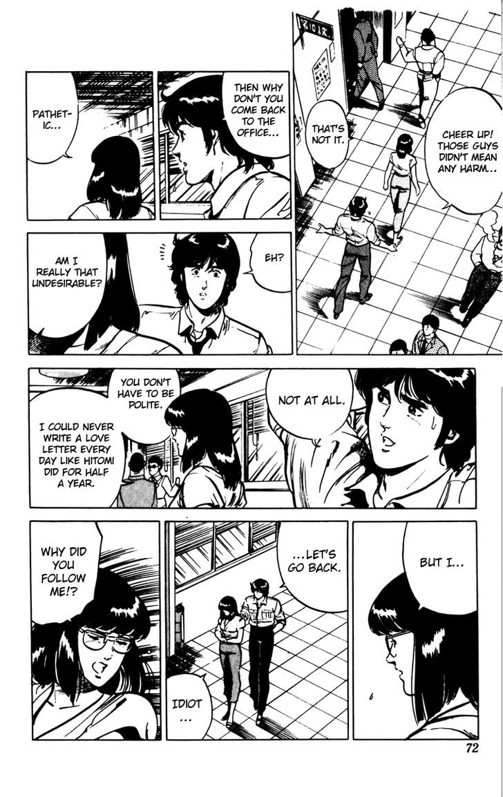Cat's Eye Chapter 89 page 7 - Chapter 89 v2 : Cassette Letter.