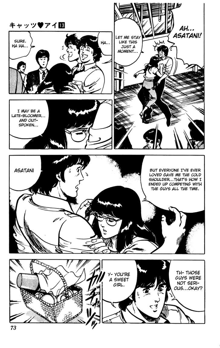 Cat's Eye Chapter 89 page 8 - Chapter 89 v2 : Cassette Letter.