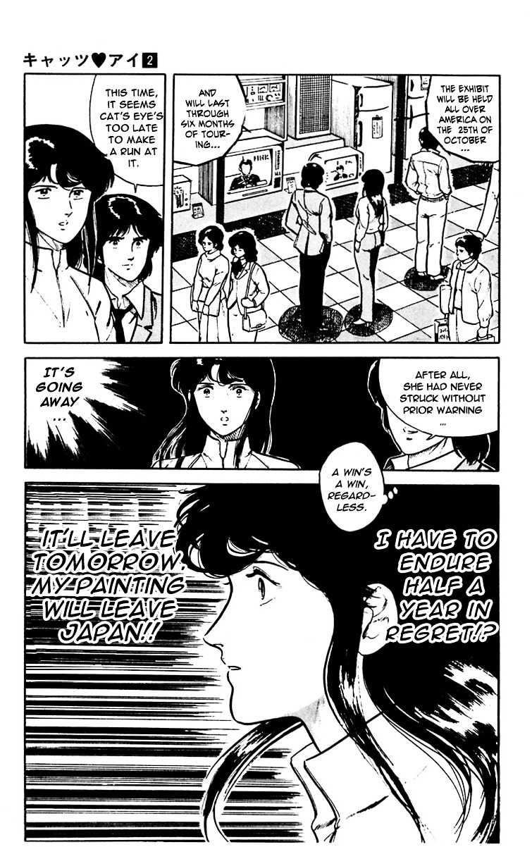 Cat's Eye Chapter 9 page 11 - Chapter 9 : Father's Memento