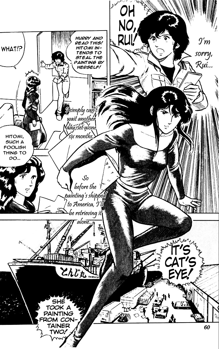 Cat's Eye Chapter 9 page 12 - Chapter 9 : Father's Memento