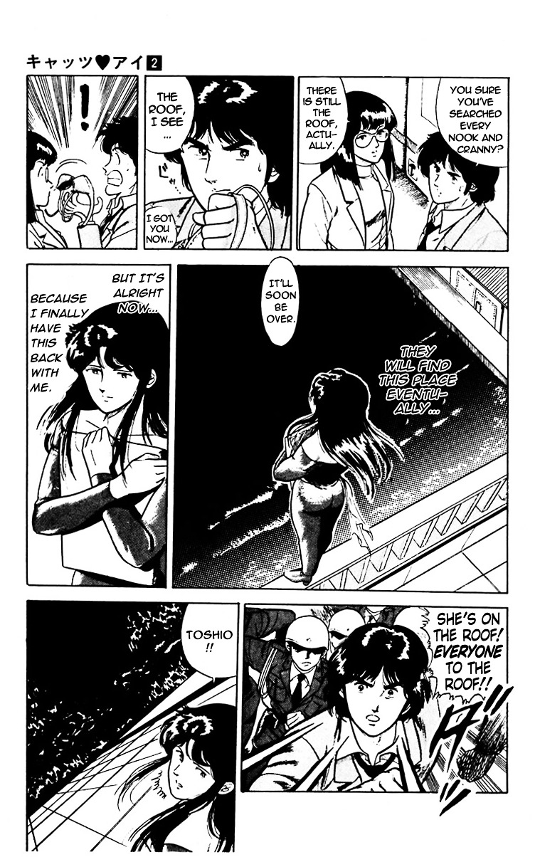 Cat's Eye Chapter 9 page 15 - Chapter 9 : Father's Memento