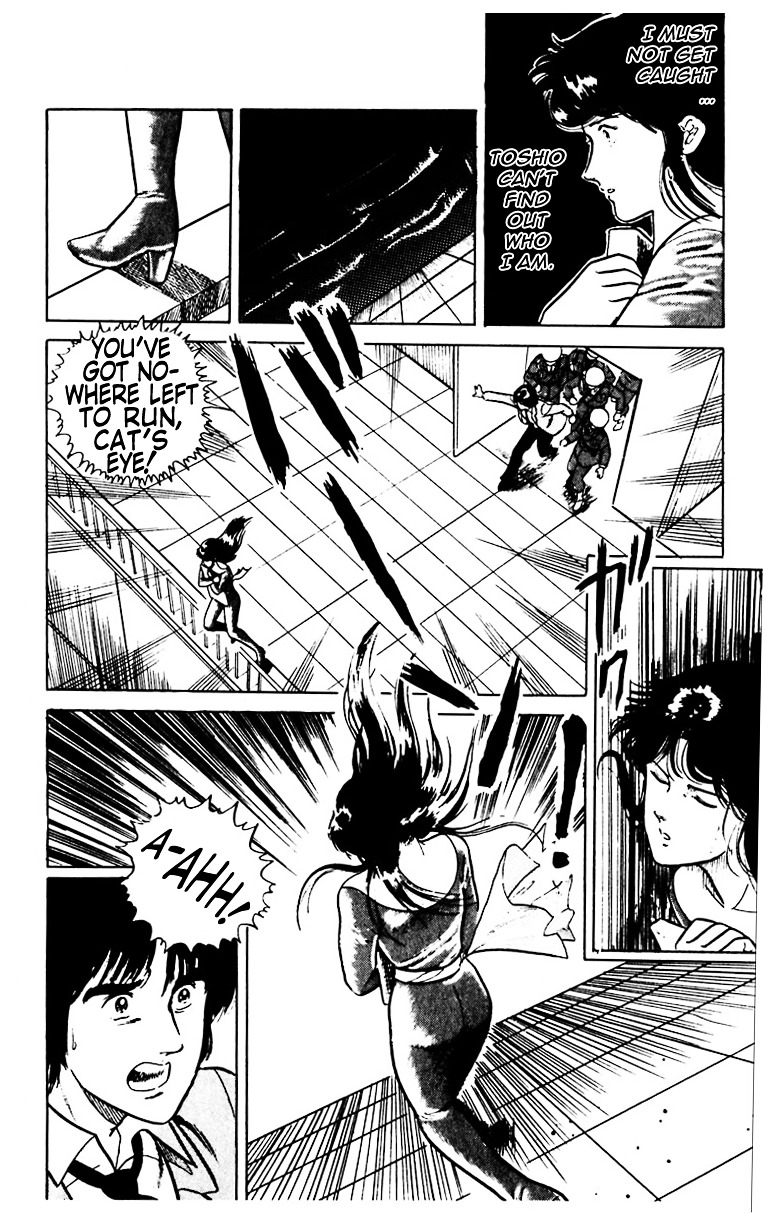 Cat's Eye Chapter 9 page 16 - Chapter 9 : Father's Memento