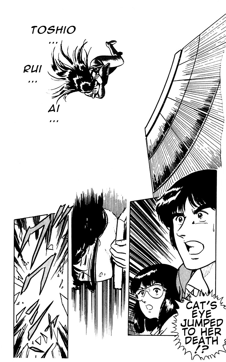 Cat's Eye Chapter 9 page 17 - Chapter 9 : Father's Memento