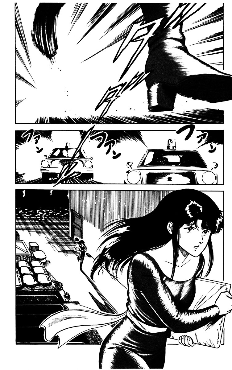 Cat's Eye Chapter 9 page 2 - Chapter 9 : Father's Memento