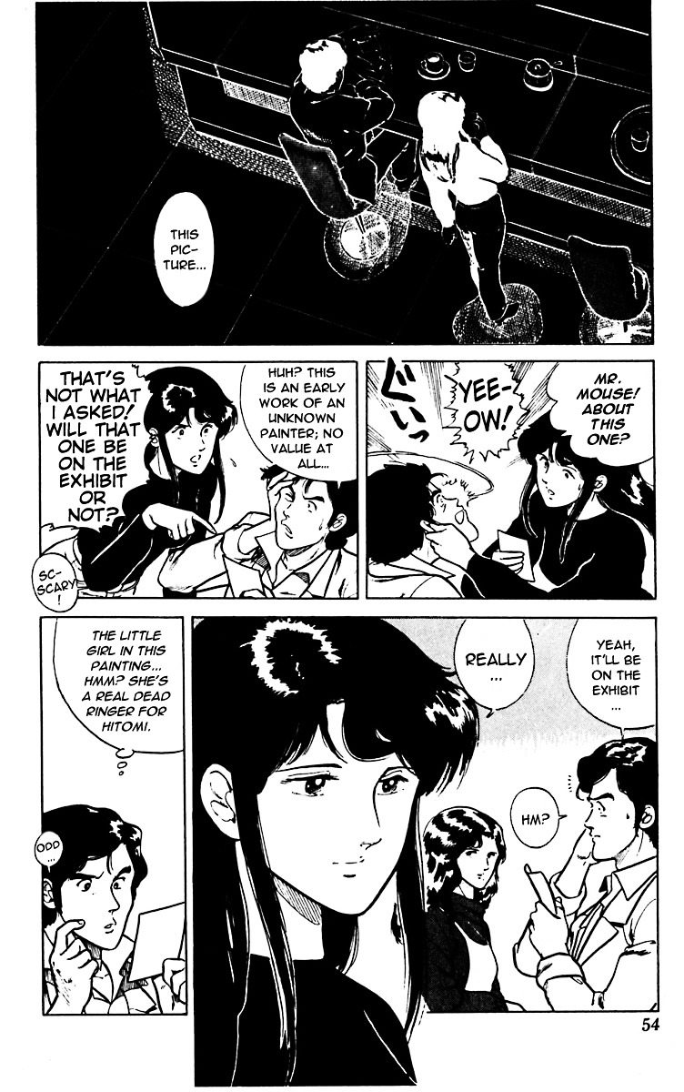 Cat's Eye Chapter 9 page 6 - Chapter 9 : Father's Memento
