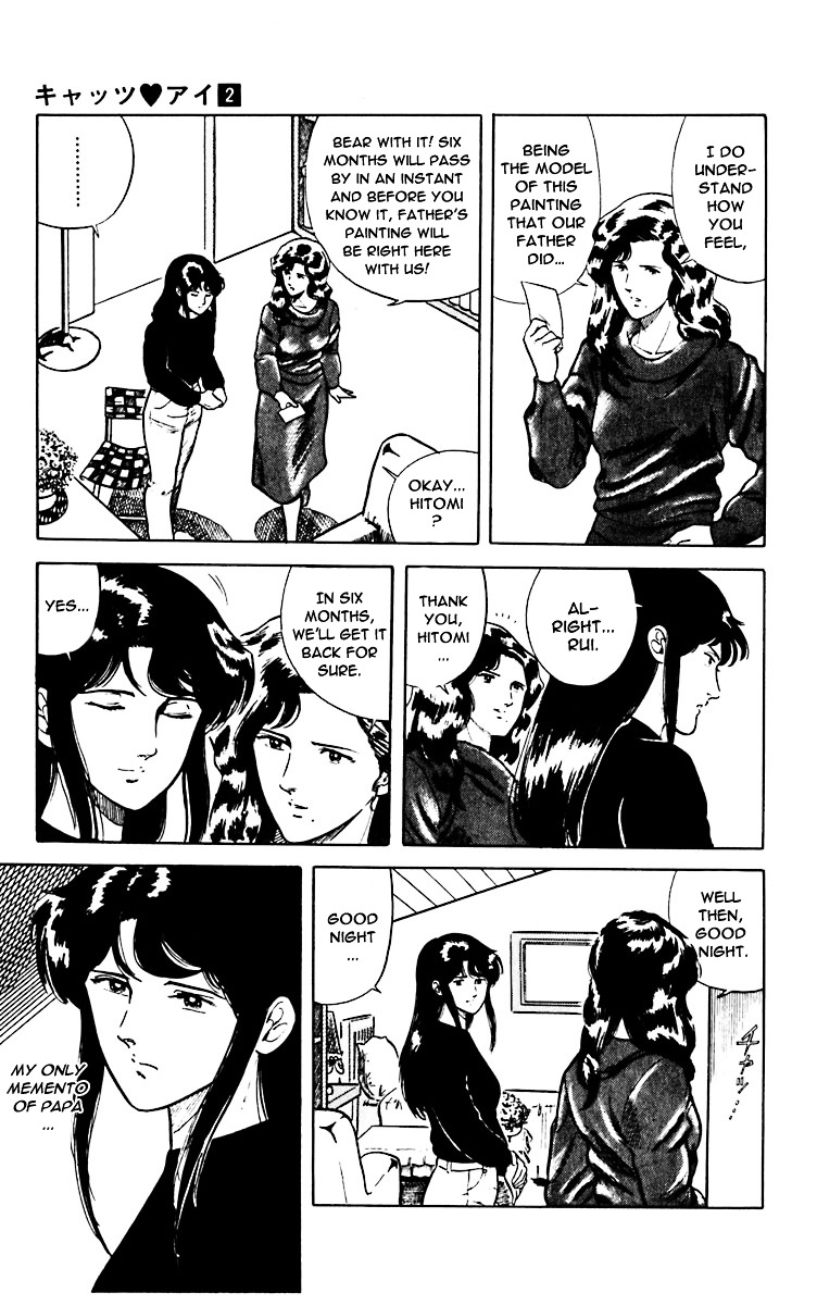 Cat's Eye Chapter 9 page 9 - Chapter 9 : Father's Memento