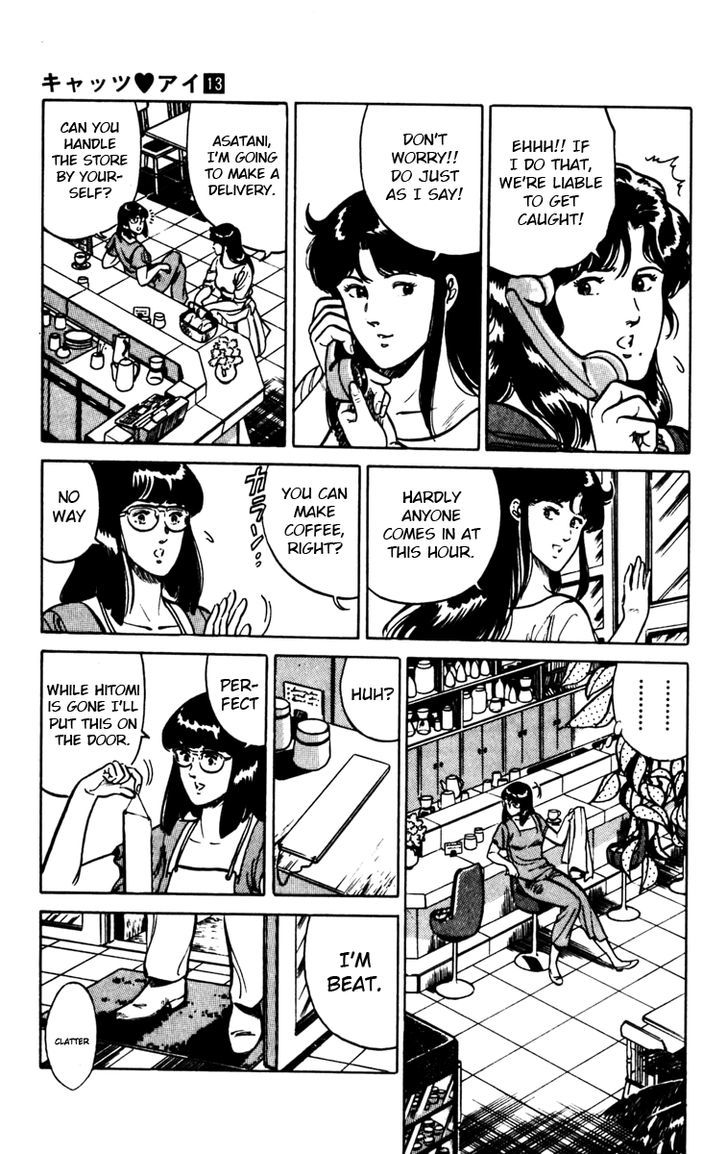 Cat's Eye Chapter 90 page 13 - Chapter 90 v2 : I Love You