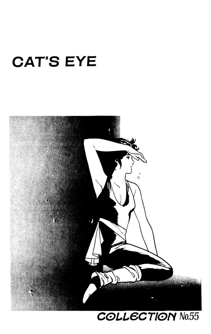 Cat's Eye Chapter 90 page 20 - Chapter 90 v2 : I Love You