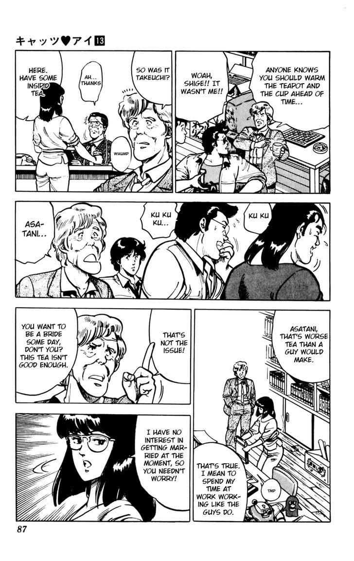 Cat's Eye Chapter 90 page 3 - Chapter 90 v2 : I Love You