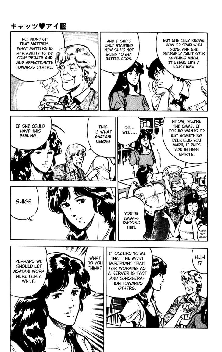 Cat's Eye Chapter 90 page 5 - Chapter 90 v2 : I Love You