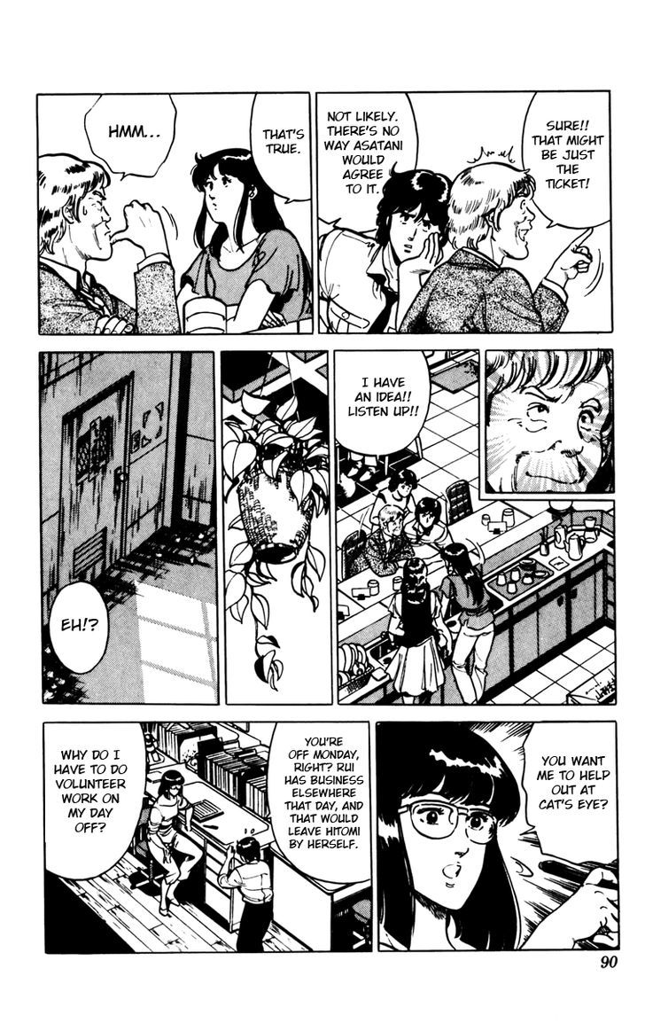 Cat's Eye Chapter 90 page 6 - Chapter 90 v2 : I Love You