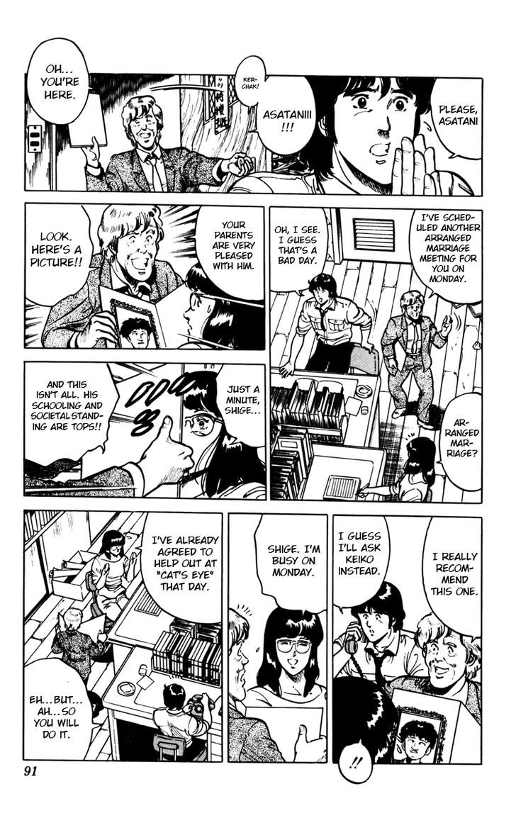 Cat's Eye Chapter 90 page 7 - Chapter 90 v2 : I Love You