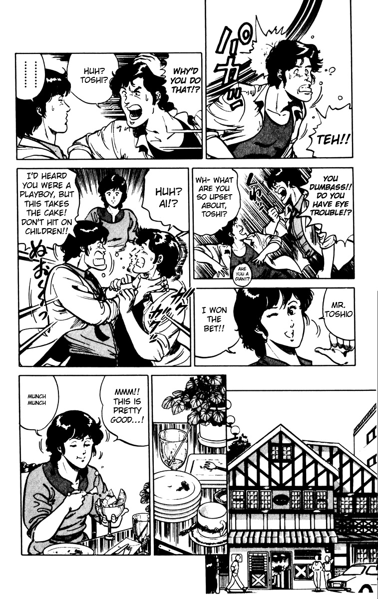 Cat's Eye Chapter 91 page 12 - Chapter 91 v2 : Not a Kid!