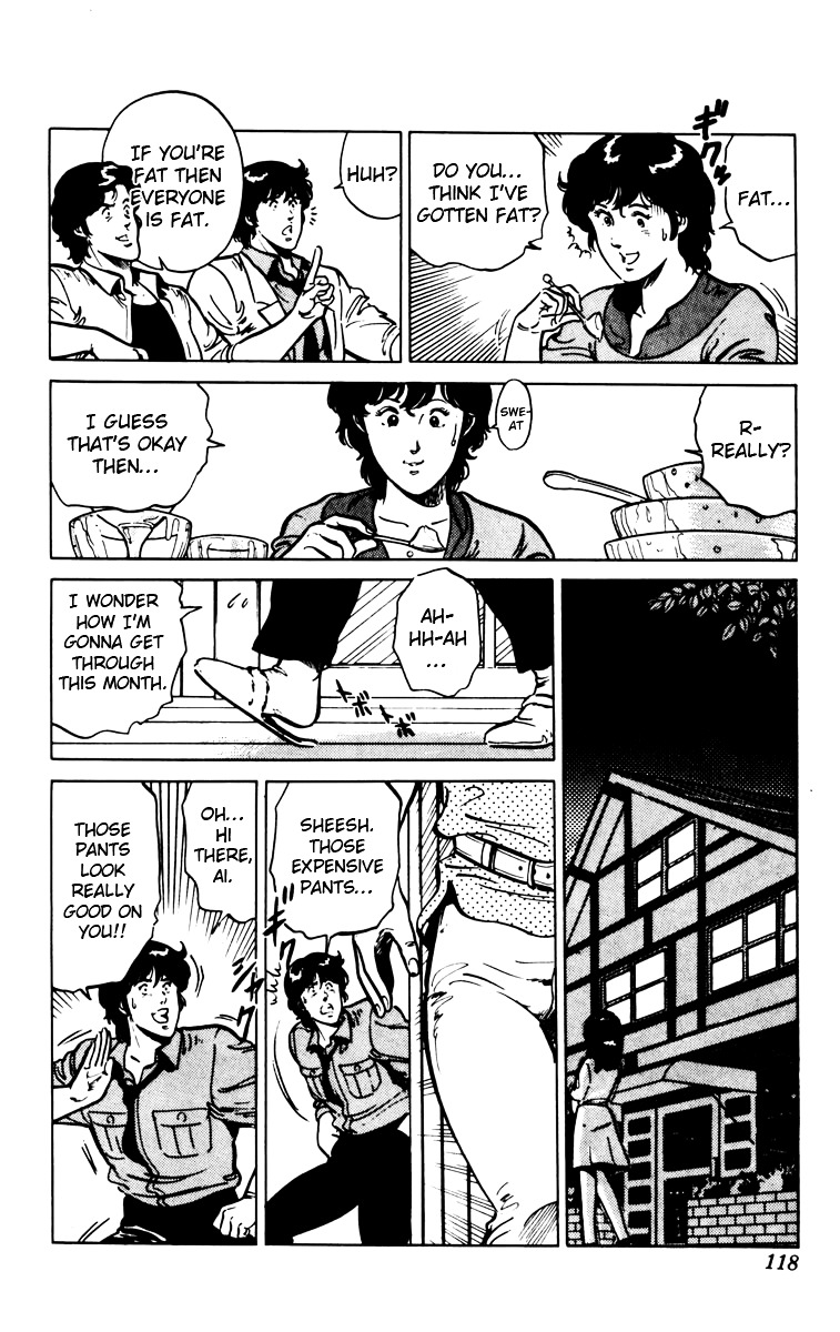 Cat's Eye Chapter 91 page 14 - Chapter 91 v2 : Not a Kid!
