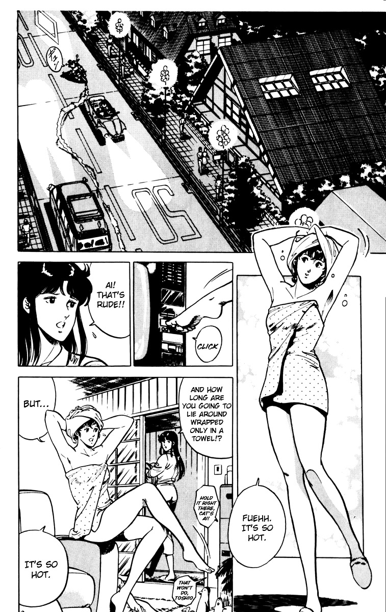 Cat's Eye Chapter 91 page 2 - Chapter 91 v2 : Not a Kid!