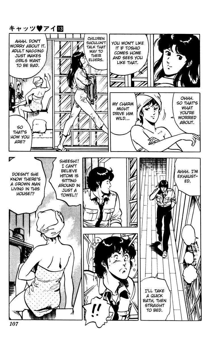 Cat's Eye Chapter 91 page 3 - Chapter 91 v2 : Not a Kid!