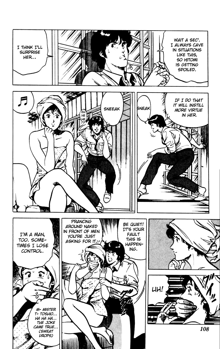 Cat's Eye Chapter 91 page 4 - Chapter 91 v2 : Not a Kid!
