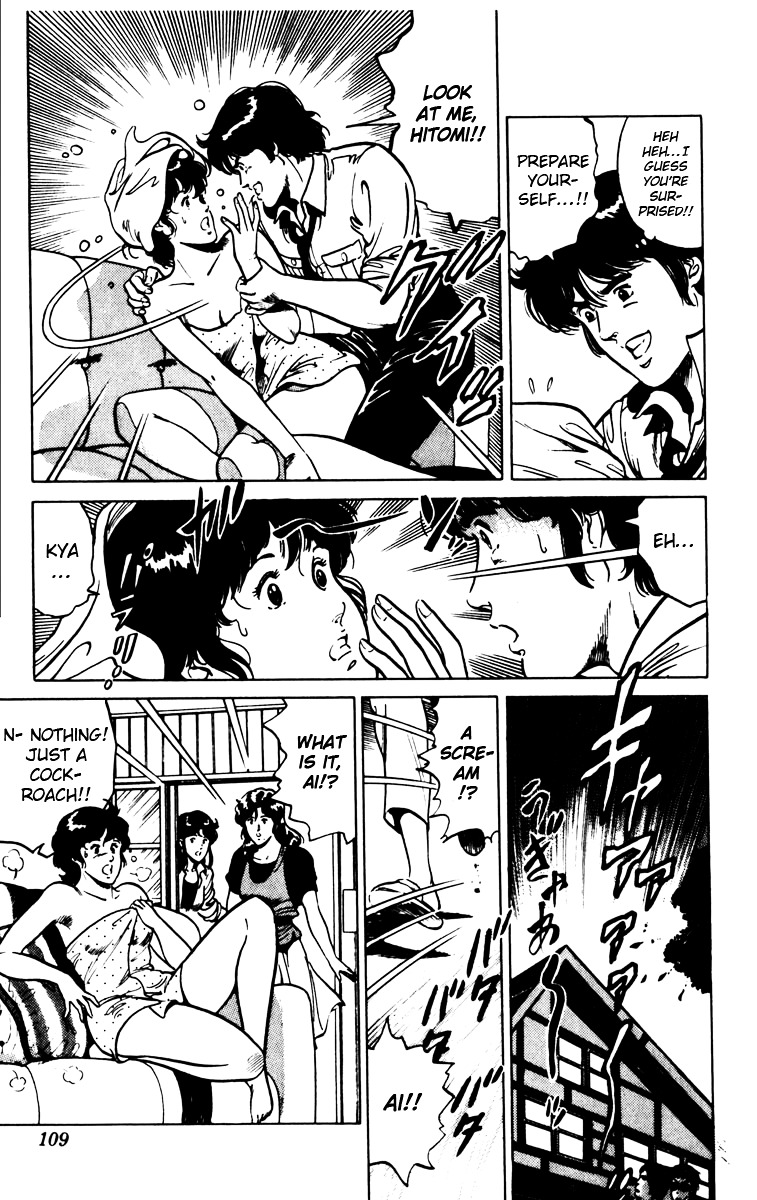 Cat's Eye Chapter 91 page 5 - Chapter 91 v2 : Not a Kid!