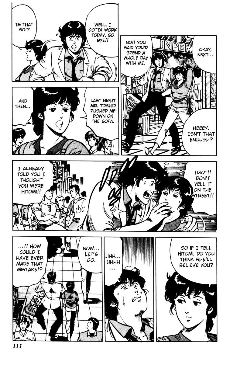 Cat's Eye Chapter 91 page 7 - Chapter 91 v2 : Not a Kid!