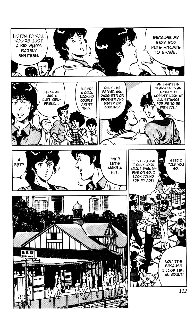 Cat's Eye Chapter 91 page 8 - Chapter 91 v2 : Not a Kid!