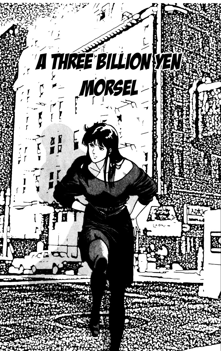 Cat's Eye Chapter 92 page 1 - Chapter 92 : A Three Billion Yen Morsel