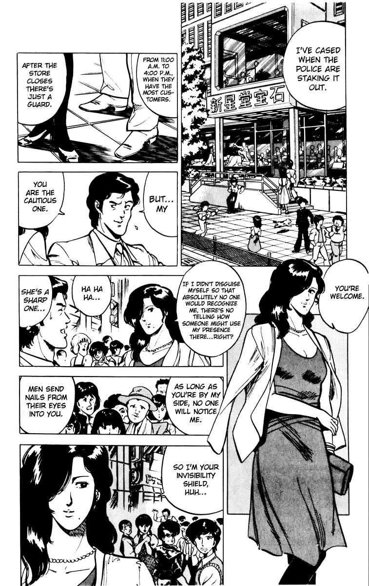 Cat's Eye Chapter 92 page 11 - Chapter 92 : A Three Billion Yen Morsel