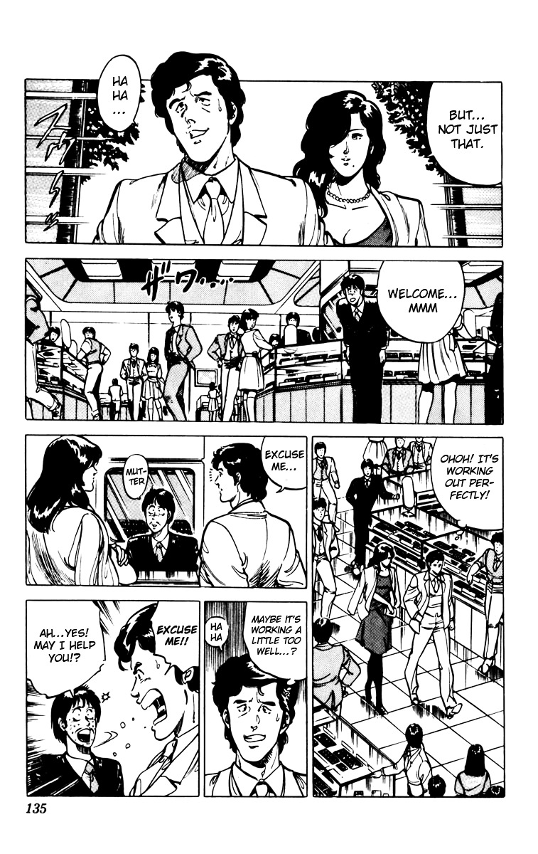 Cat's Eye Chapter 92 page 12 - Chapter 92 : A Three Billion Yen Morsel