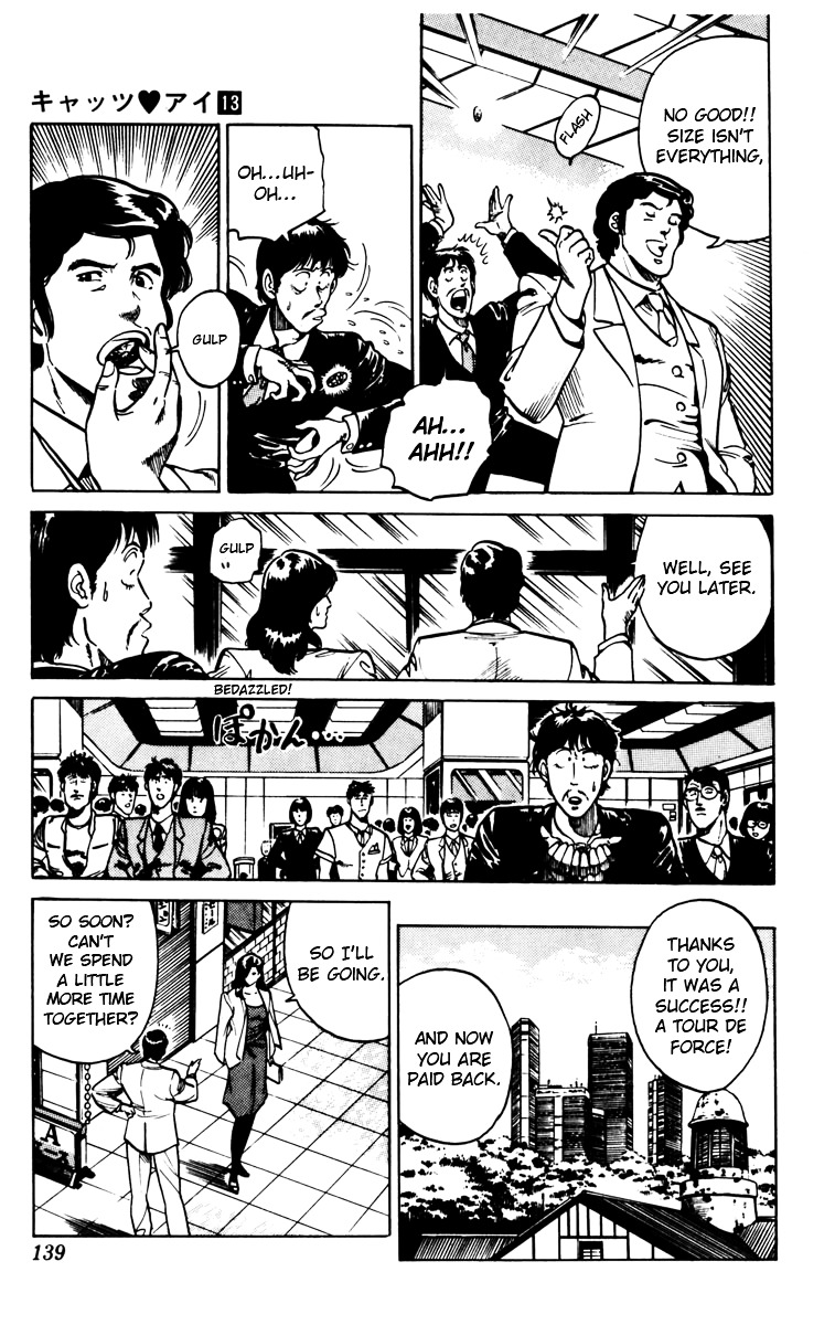 Cat's Eye Chapter 92 page 16 - Chapter 92 : A Three Billion Yen Morsel
