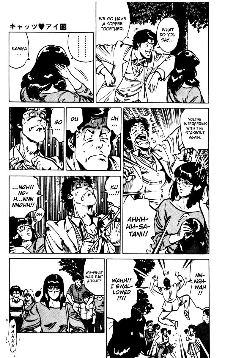 Cat's Eye Chapter 92 page 18 - Chapter 92 : A Three Billion Yen Morsel