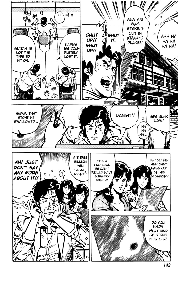 Cat's Eye Chapter 92 page 19 - Chapter 92 : A Three Billion Yen Morsel