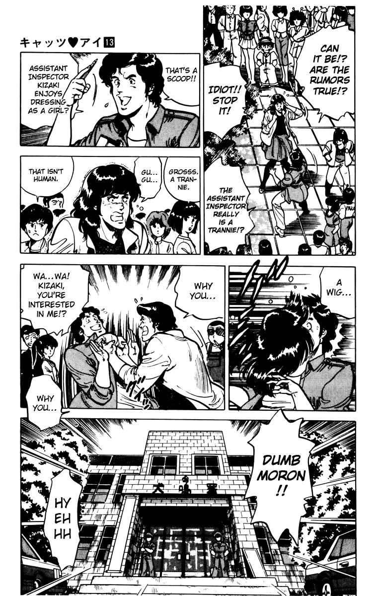 Cat's Eye Chapter 92 page 4 - Chapter 92 : A Three Billion Yen Morsel