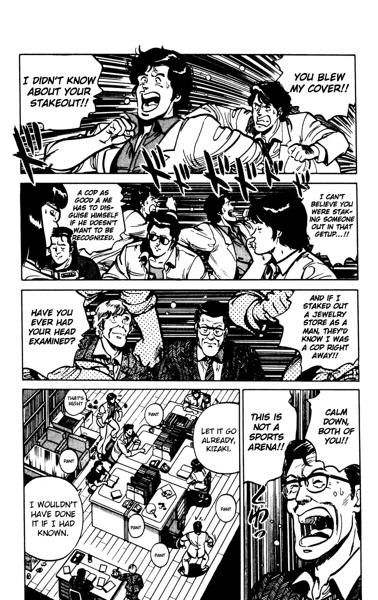 Cat's Eye Chapter 92 page 5 - Chapter 92 : A Three Billion Yen Morsel
